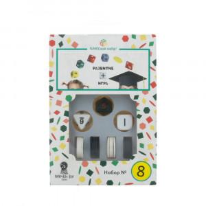 01PB005 Математический набор. №8, "до 16" Пандора Бокс Студио