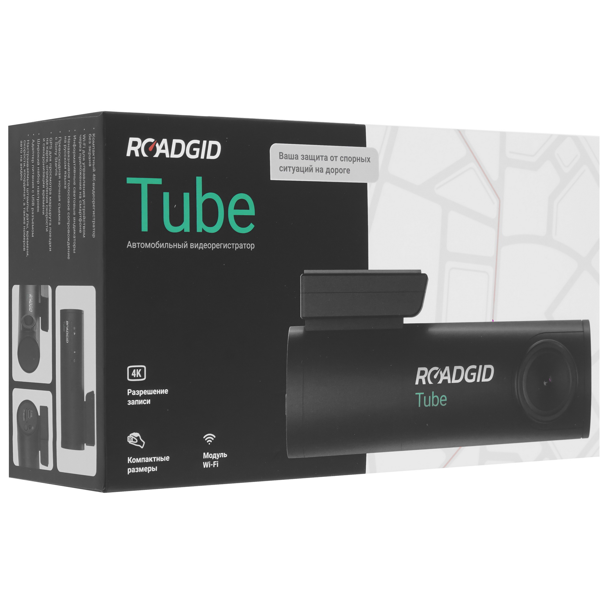 9060018 Видеорегистратор ROADGID Tube 2CH STDN-0064071 - Вид №10