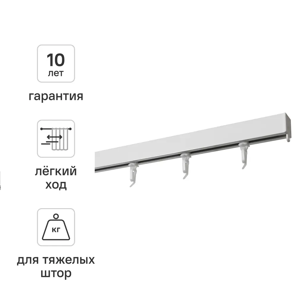 Шинный карниз однорядный KREAFORTA Pro 400 см алюминий цвет белый комплект 89432754 STLM-2051783 