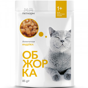 ПР0051888 Корм для кошек кусочки в желе с индейкой пауч 85г ОБЖОРКА