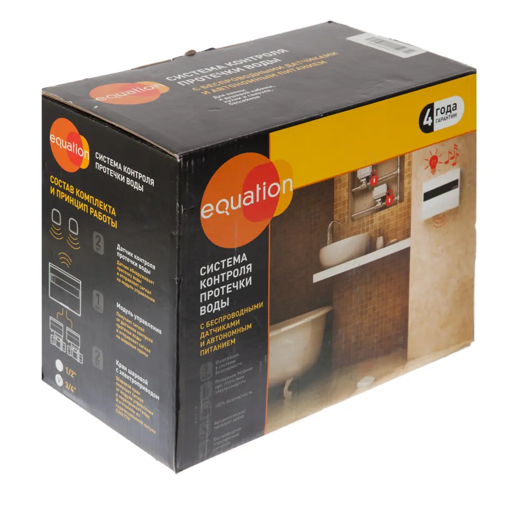 Система контроля протечки воды беспроводная Equation 3/4 дюйма STLM-2126284 - Вид №2