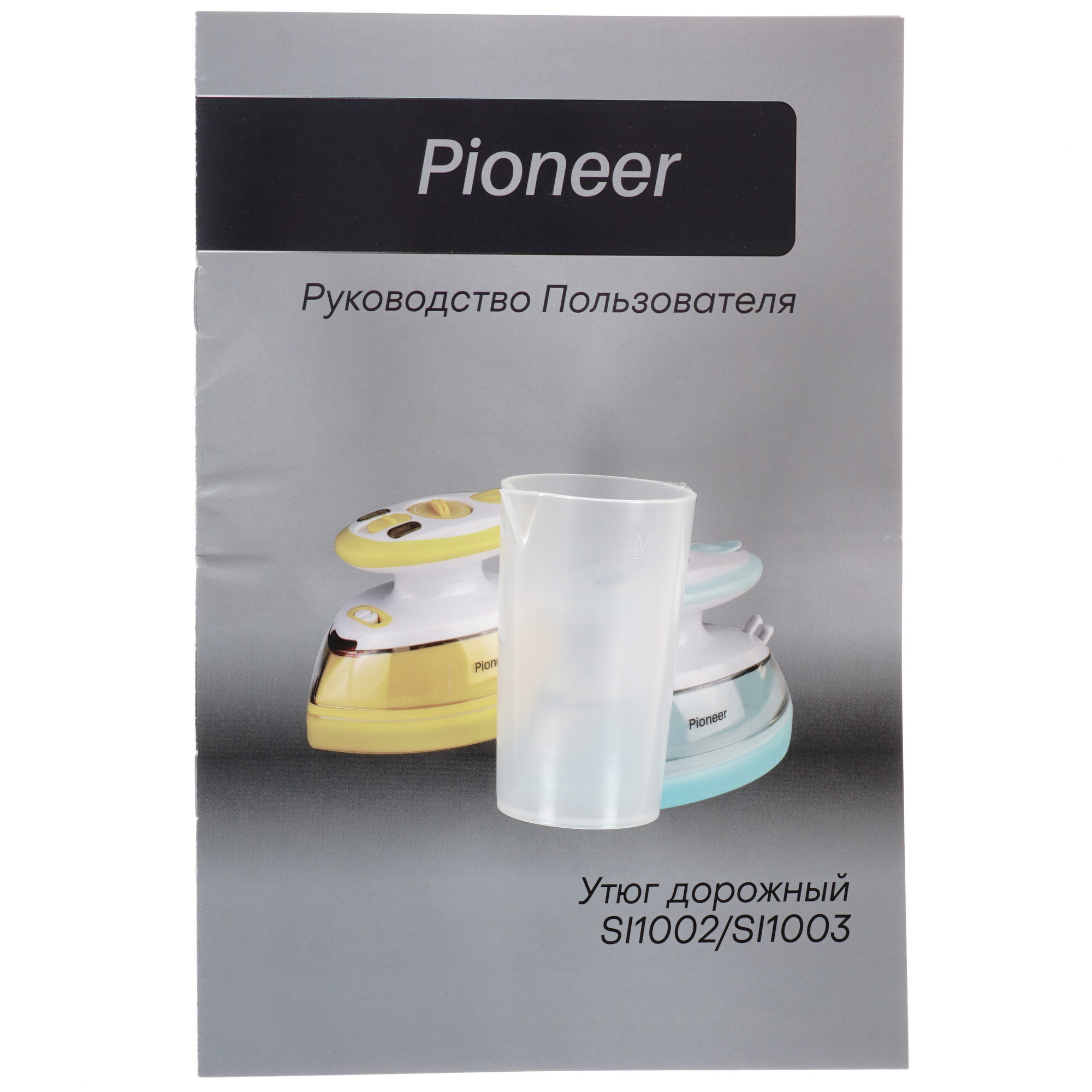 5346447 Утюг Pioneer SI1002 желтый STDN-0030034 - Вид №7