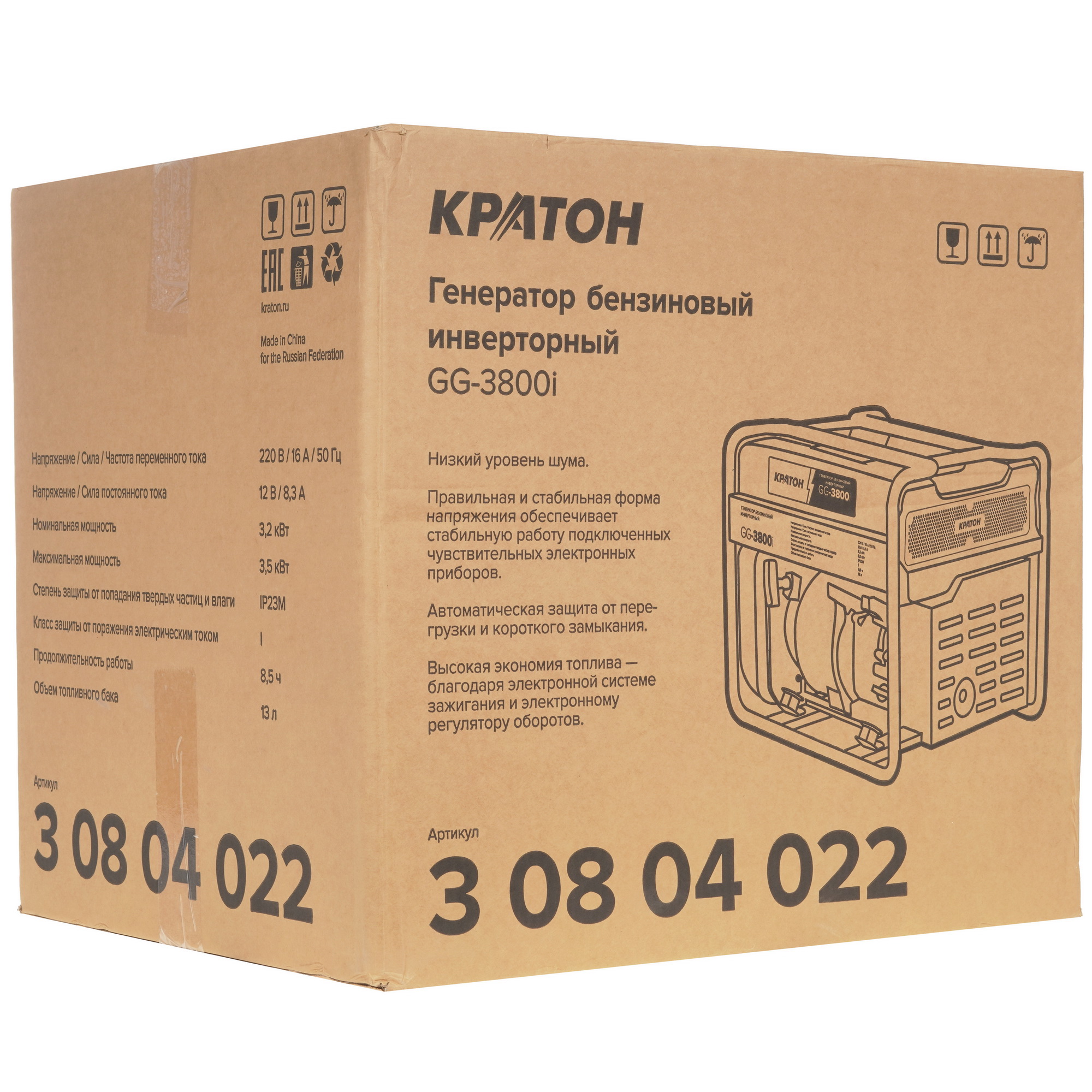 Электрогенератор   бензиновый Кратон GG-3800i 9057751 STDN-0112659 - Вид №10