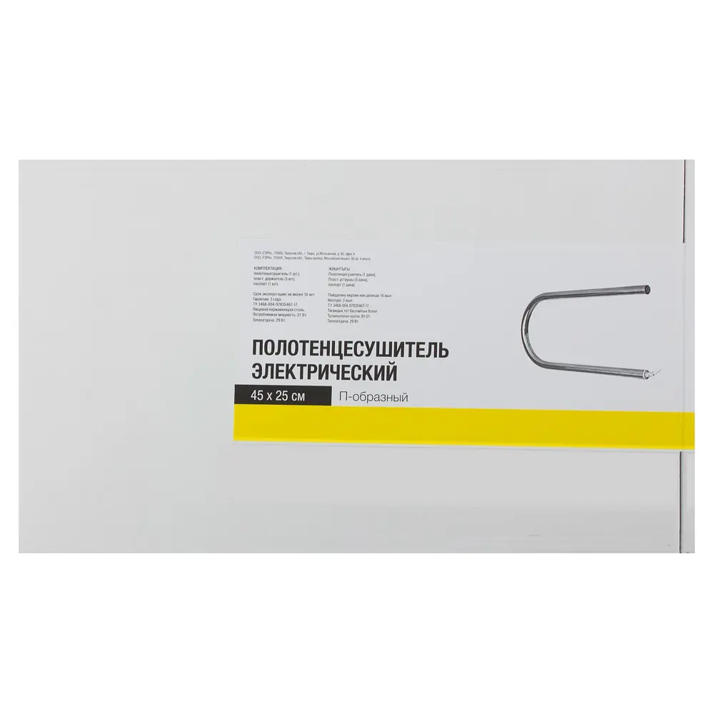 Полотенцесушитель электрический Тера 450x250 мм 21 Вт П-образный цвет хром STLM-2071638 - Вид №4