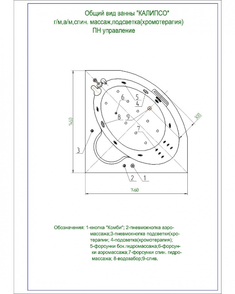 Калипсо 146х146 Ванна Акватек Калипсо Santreyd - Вид №6