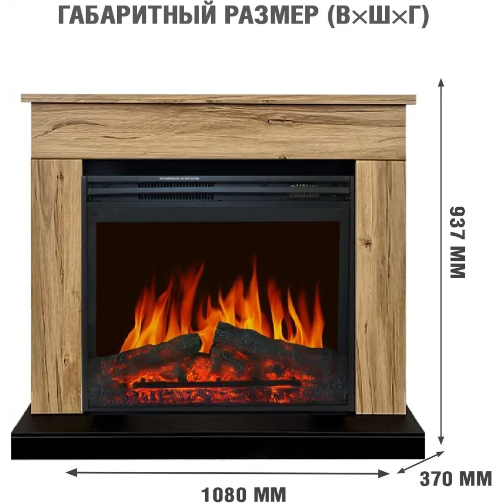 Каминокомплект Royal Flame Bergen Jupiter FX 2 кВт 89395536 STLM-2144801  - Вид №1