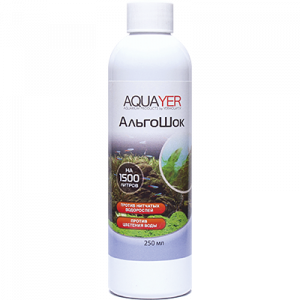 ПР0056015 Средство против водорослей АльгоШок 250мл AQUAYER