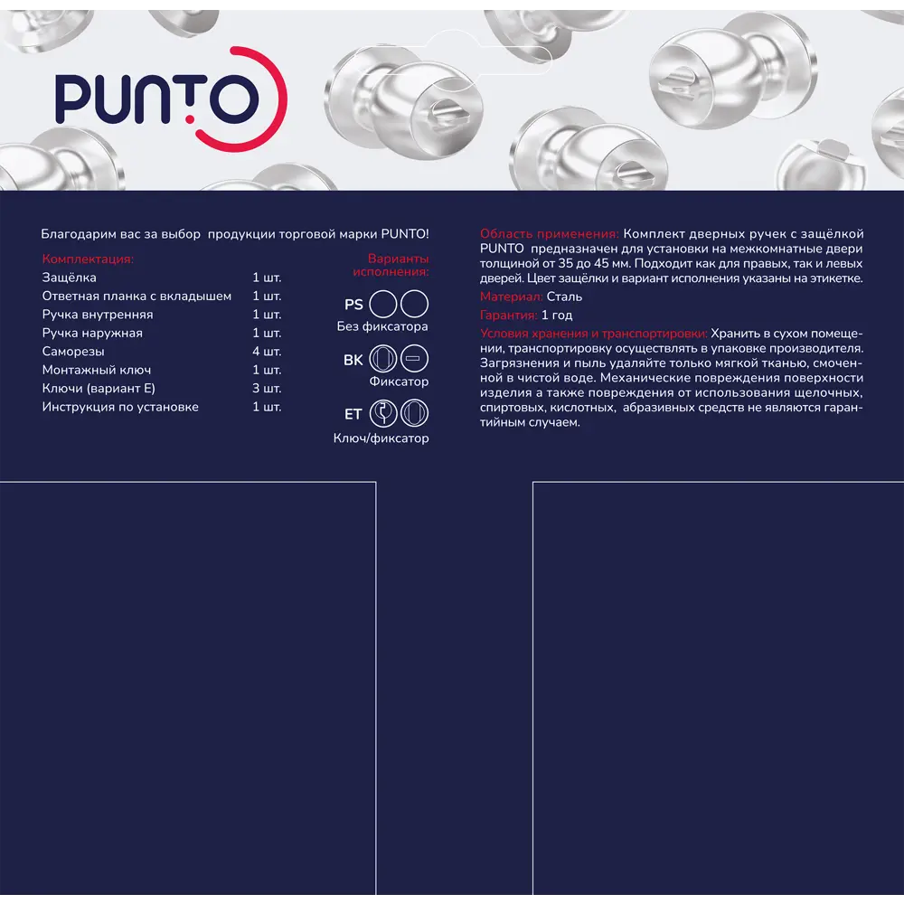 ФАБРИКА ЗАМКОВ Ручка-кноб 6073 с фиксатором - хром 89347018 STLM-1507446 - Вид №6