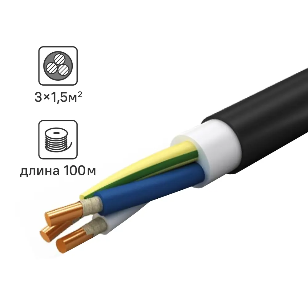 Кабель ППГнг(А)-FRHF 3x1.5 100 м ГОСТ 89336254 STLM-2114724 TDM ELECTRIC 