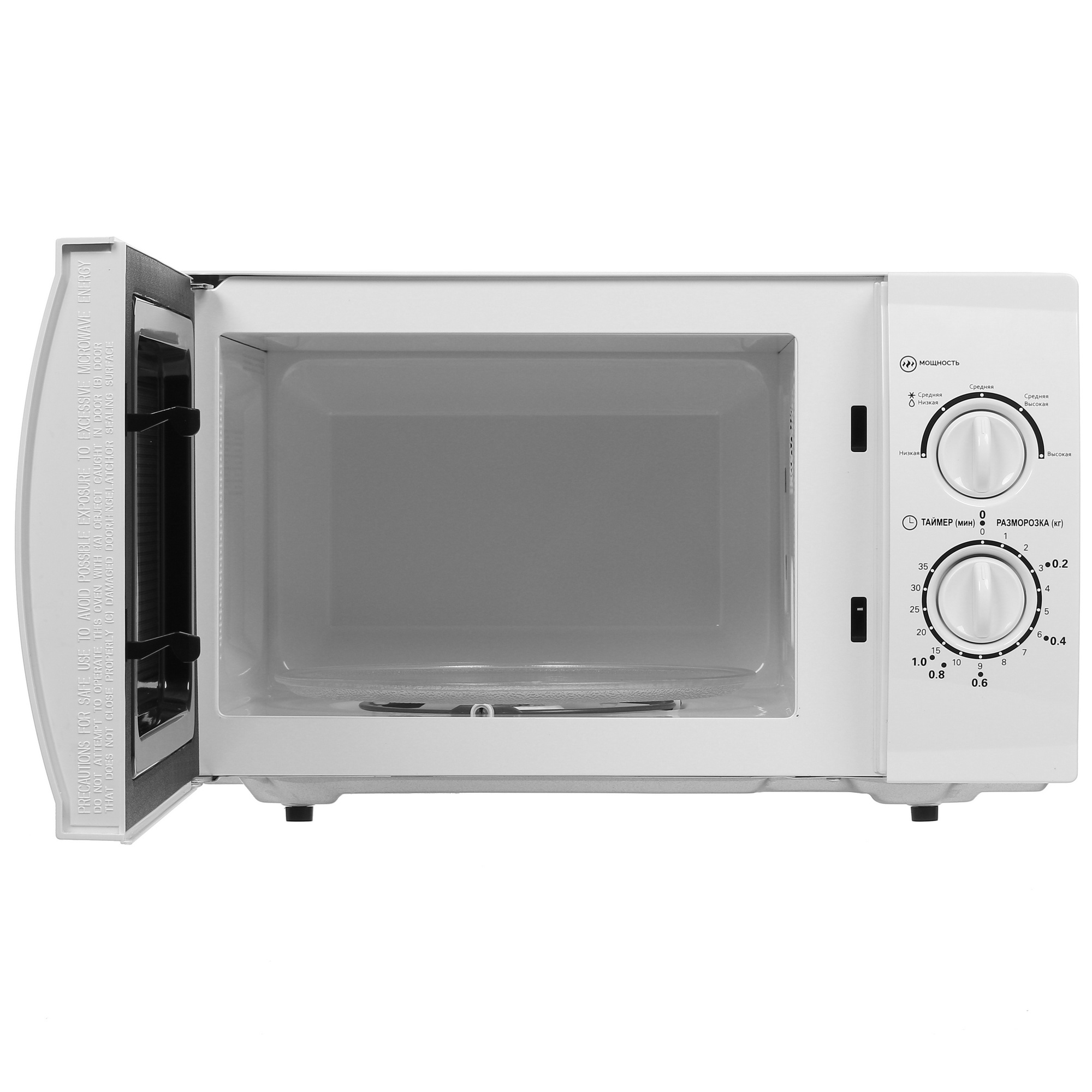 9905193 Микроволновая печь Leff 23MM801W белый STDN-0122035 - Вид №5