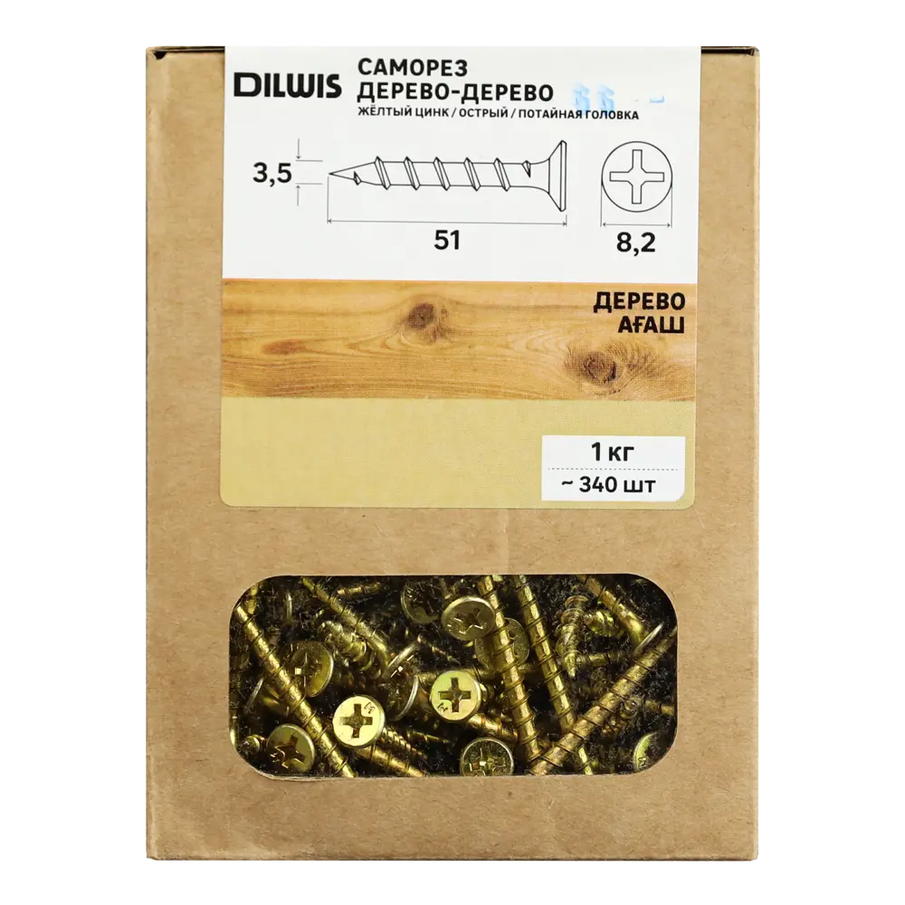 Саморезы по дереву DILWIS оцинкованные 3.5×51 мм (1 кг) 89386204 STLM-1569110 - Вид №3