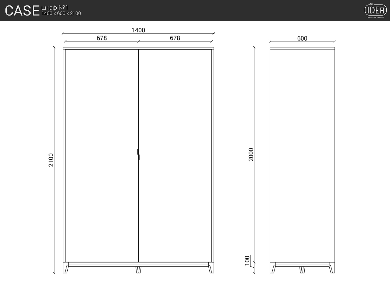 IDC023003712 The IDEA Шкаф CASE №1  - Вид №12