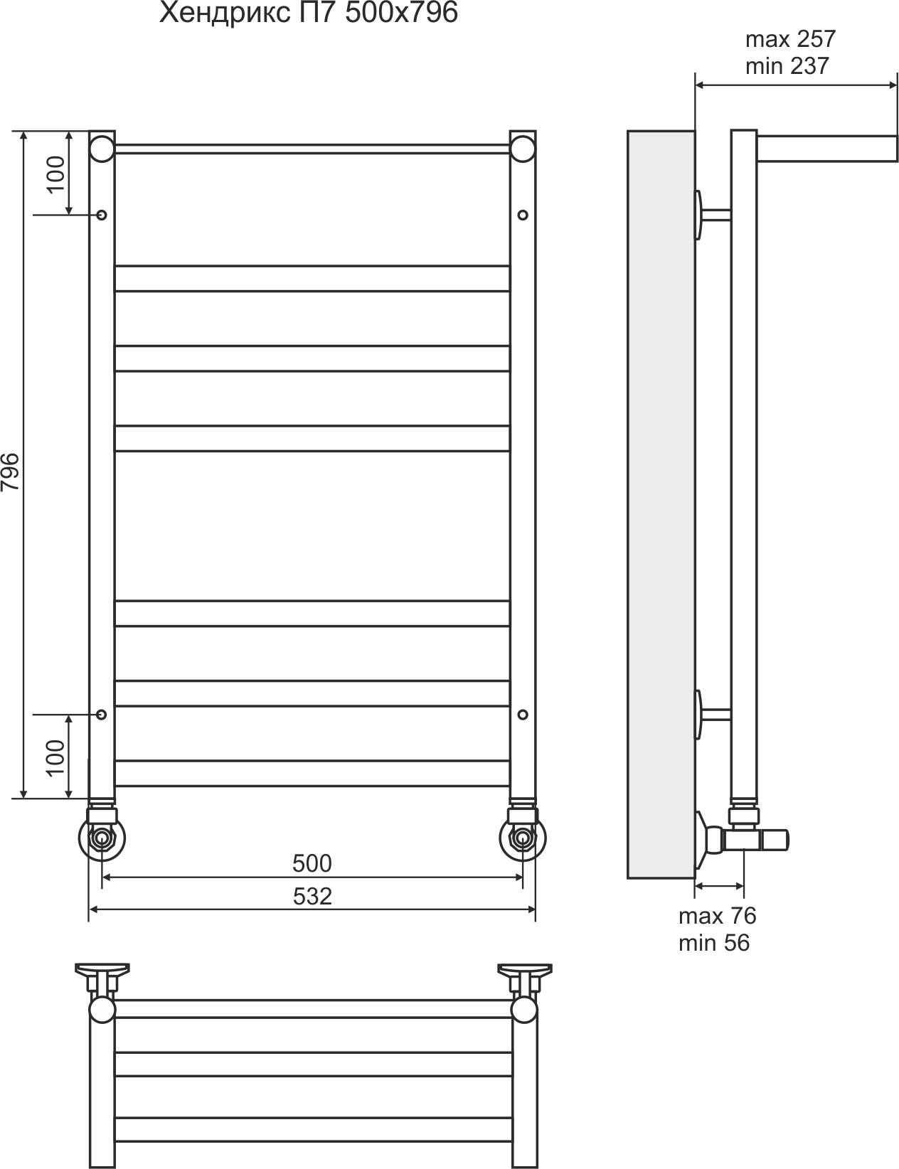 4670030723529 ЭКОНОМ Хендрикс П7 500х796 Полотенцесушитель TERMINUS RAL 9003 матовый - Вид №2