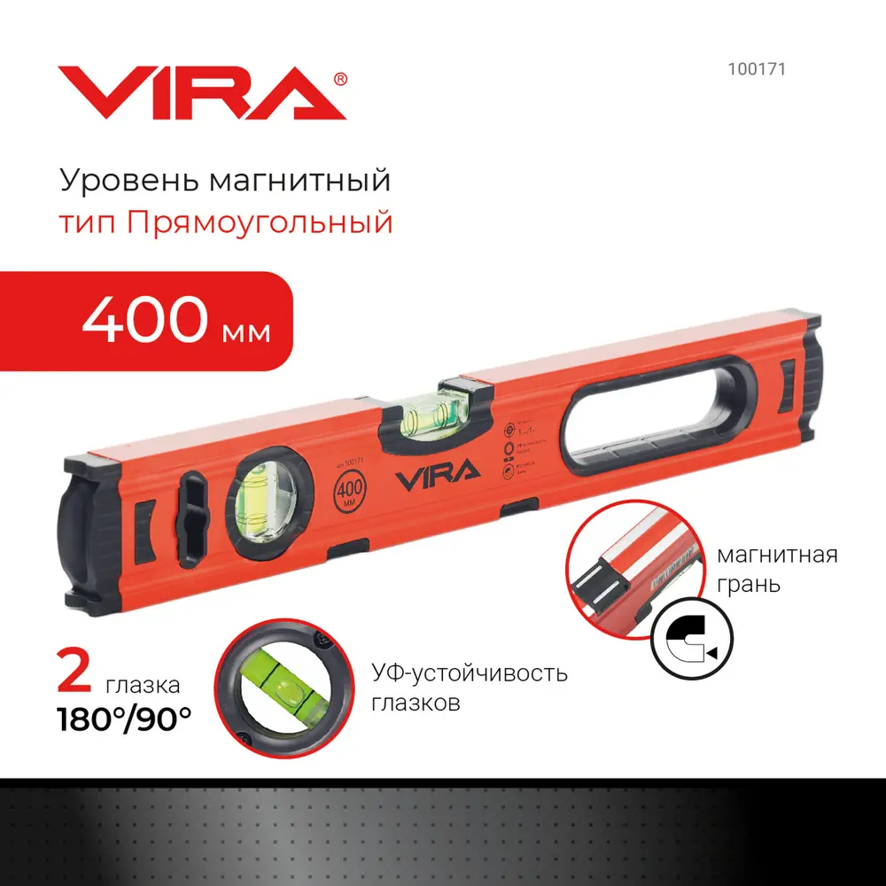 Строительный уровень Vira магнитный 400 мм с двумя глазками 89337788 STLM-0844807 - Вид №3