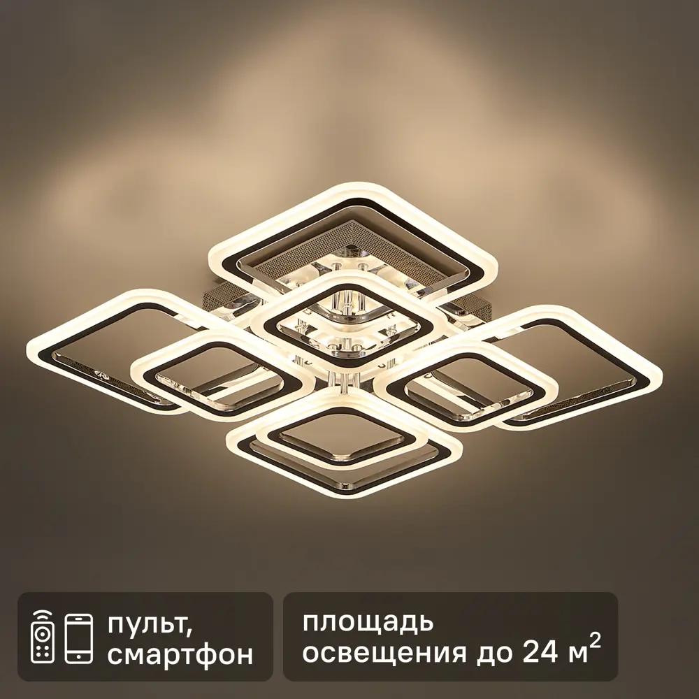 СЕМЬ ОГНЕЙ SF7100/8C-CR LED — умная потолочная люстра с регулируемой подсветкой 84168092
