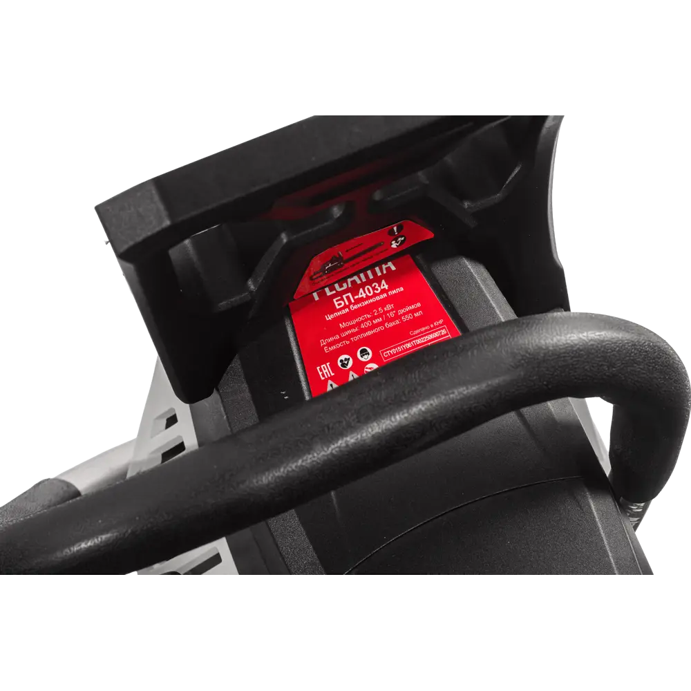 Бензопила Ресанта БП 4034 с 40-см шиной для профессиональной распиловки 89440554 STLM-1581094 - Вид №10