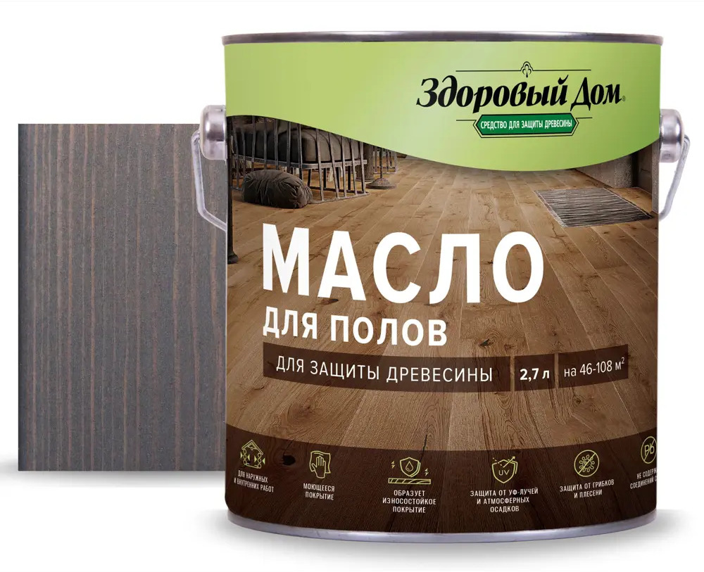 Масло для деревянных полов ЗДОРОВЫЙ ДОМ серо-голубой 2,7 л 82336796