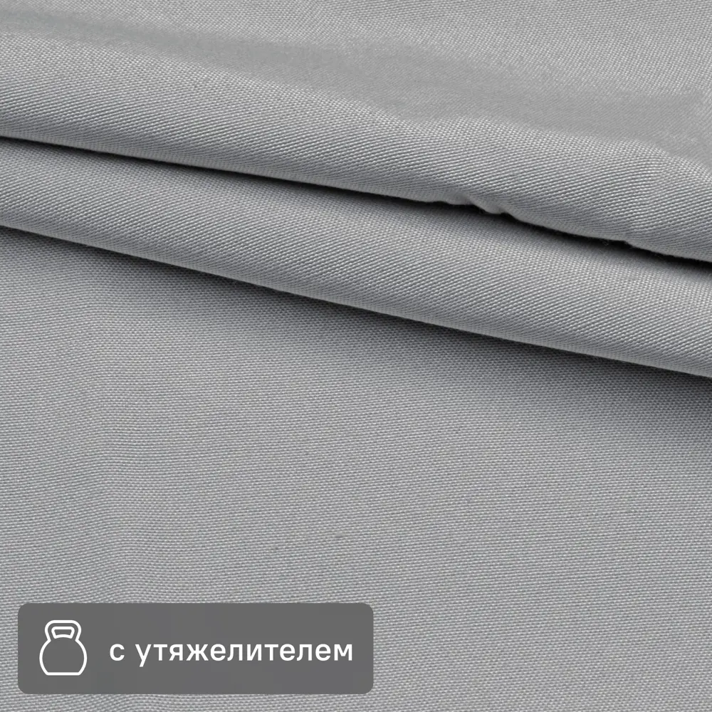 Santreyd Pharell - ткань для штор блэкаут серый, 295 см 89254719 STLM-1024581