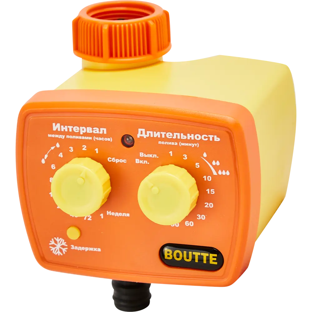 Таймер электронно-механический, шарнирный Boutte STLM-2117043