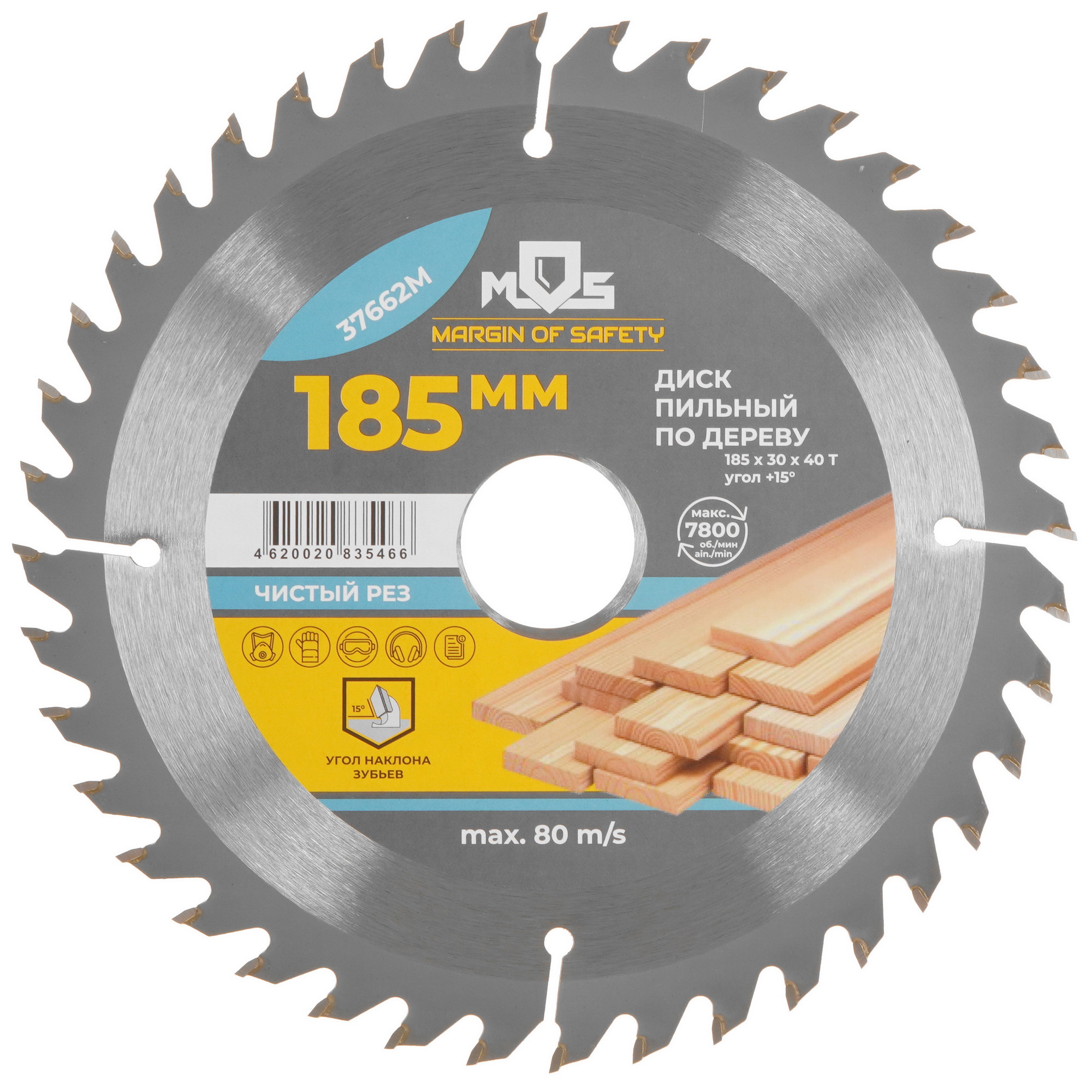 Диск пильный FIT 37662М 9116916 STDN-0077931