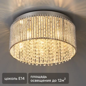 Люстра Escada Majesty 2124/6P — элегантное потолочное освещение для современных интерьеров 89377551