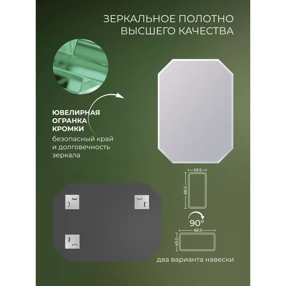 Зеркало для ванной Хельсинки 68.5x49.5 см цвет серебристый 89389080 STLM-2023460 Santreyd - Вид №10