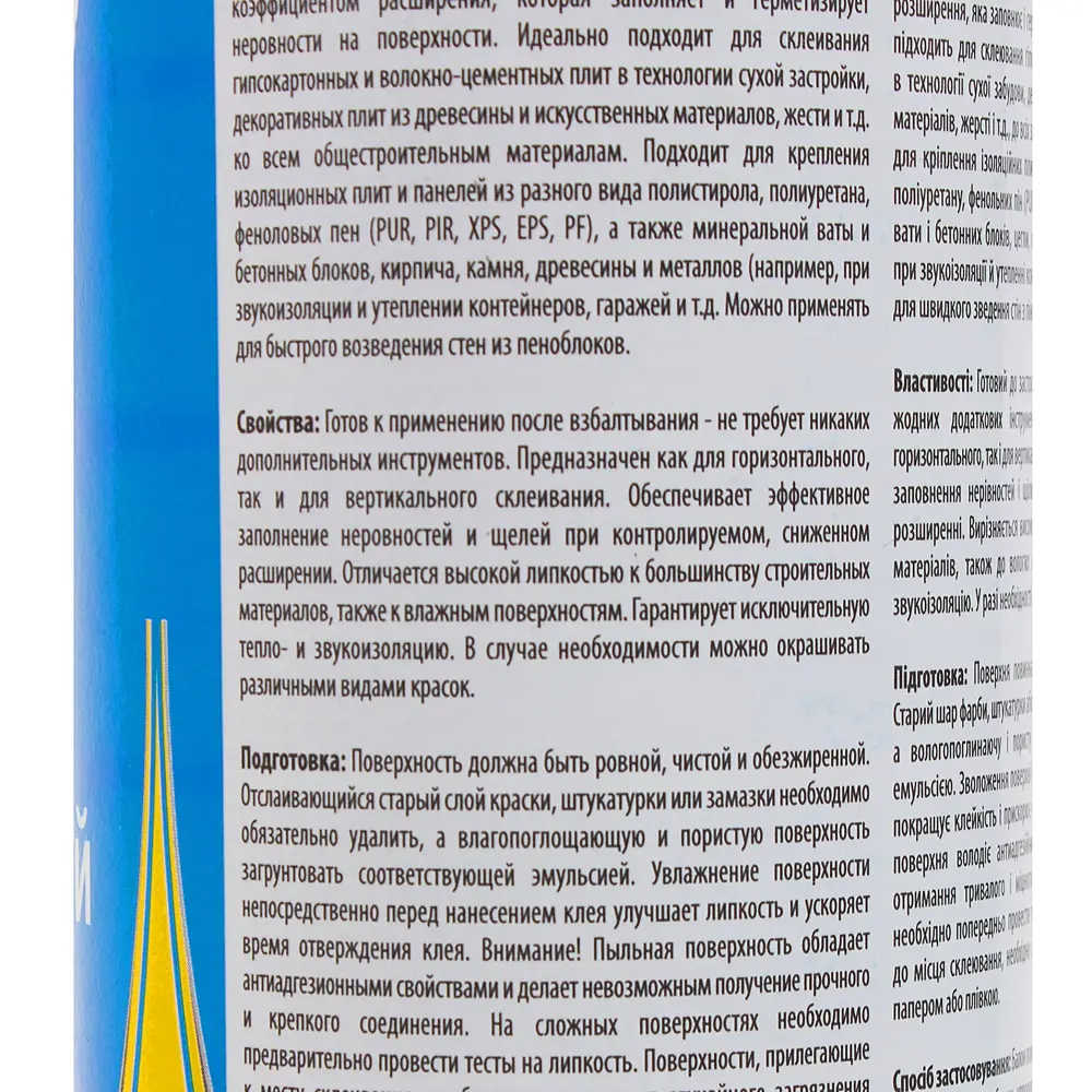 Клей полиуретановый Soudal STLM-2089633 - Вид №2
