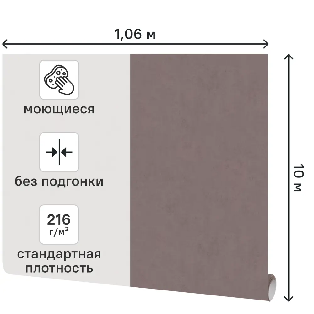 Обои флизелиновые Аспект Ру Миранда коричневые 1.06 м 78033-82 89452738 STLM-2023143 - Вид №1