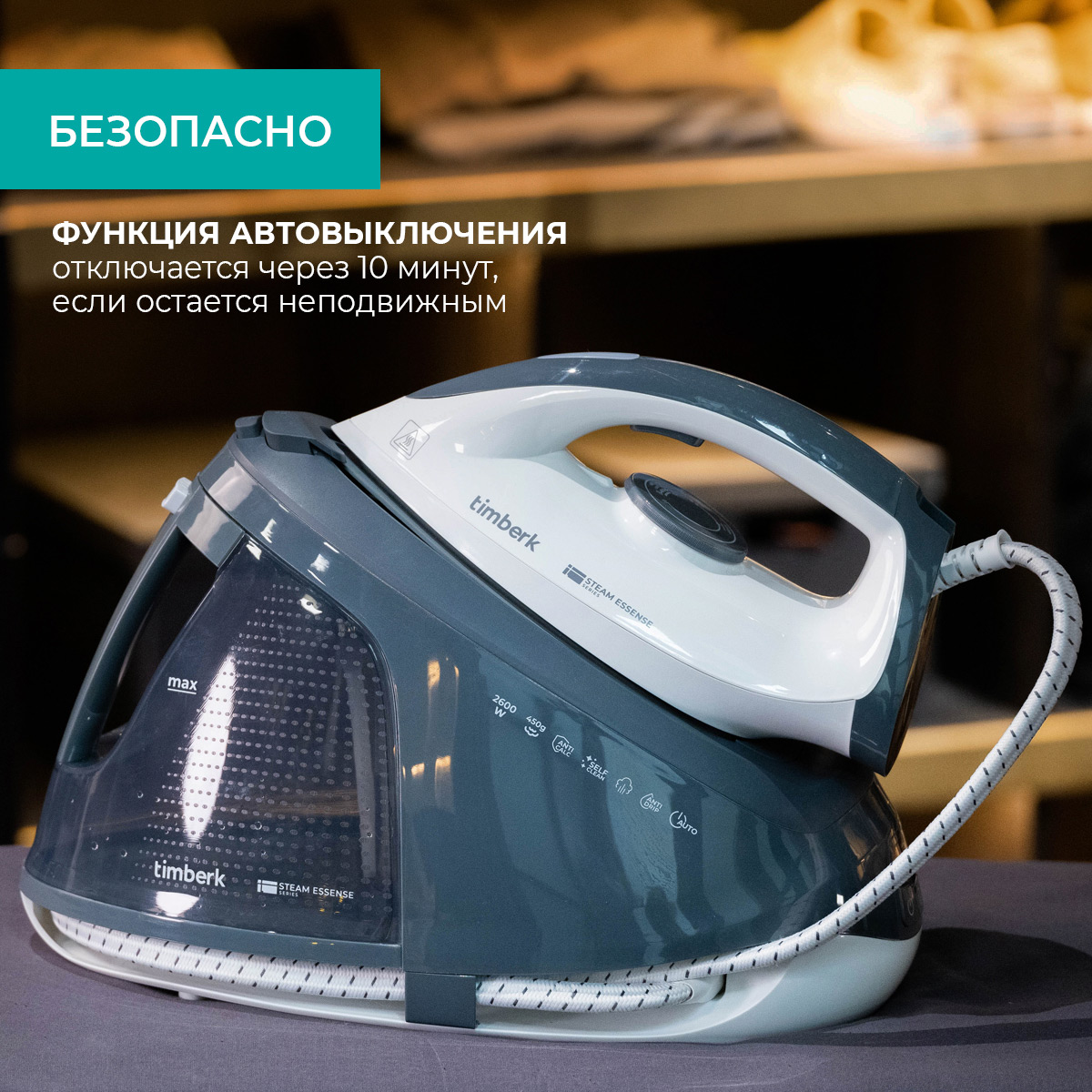 9138889 Парогенератор Timberk T-PSG51 серый STDN-0053899 - Вид №15