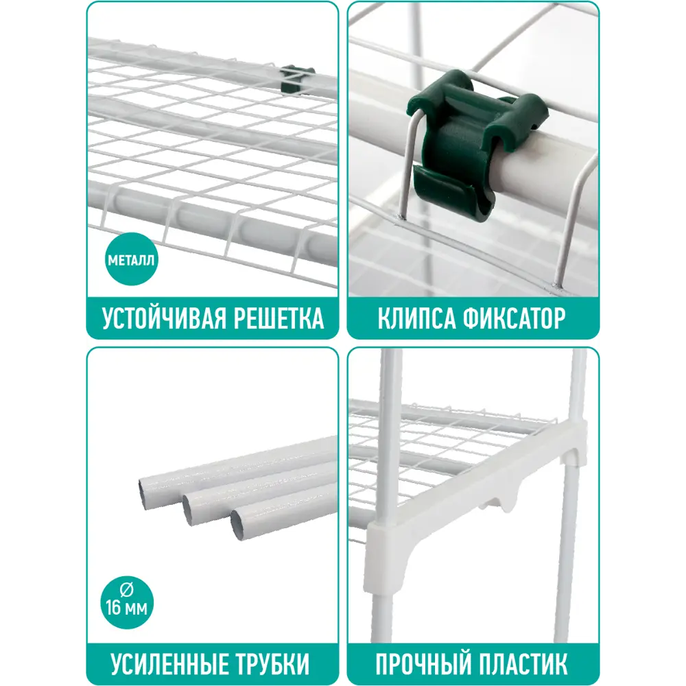Балконная теплица Маргарита металл/пластик 700x75 мм цвет белый Santreyd STLM-2050143 - Вид №2