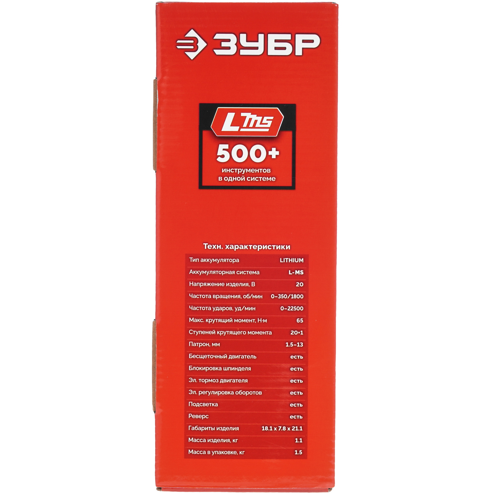 Дрель-шуруповерт Зубр ДБУ-65   , Без ЗУ, Без АКБ 9281342 STDN-0044583 - Вид №6