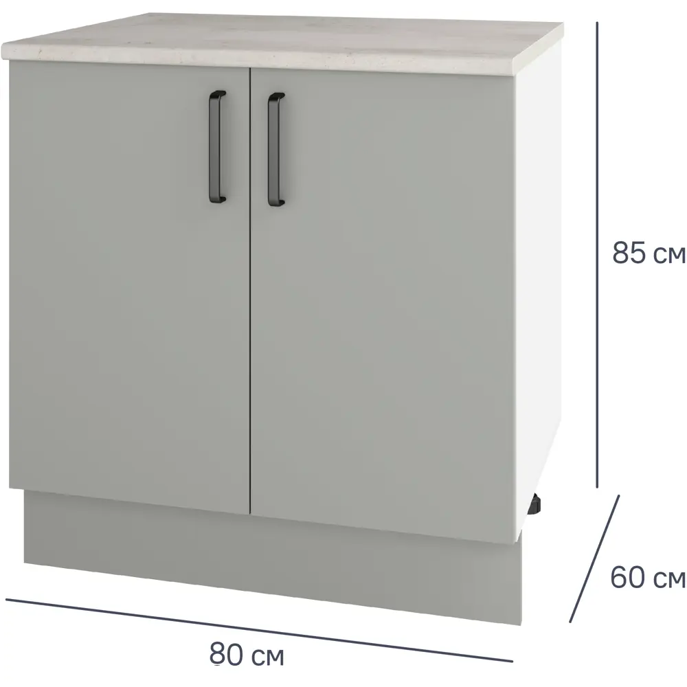Кухонный шкаф напольный Нарбус 80x85.2x60 см ЛДСП цвет серый 86578430 STLM-2074962 Santreyd