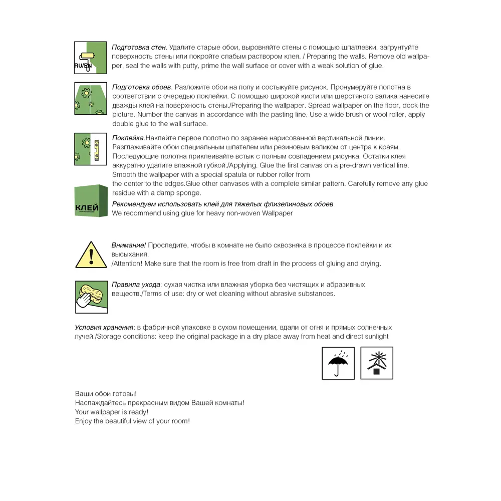 Фотообои 3D Flizart «Олень с розами», флизелиновые, 200x280 см FBRUSH STLM-2013232 - Вид №1