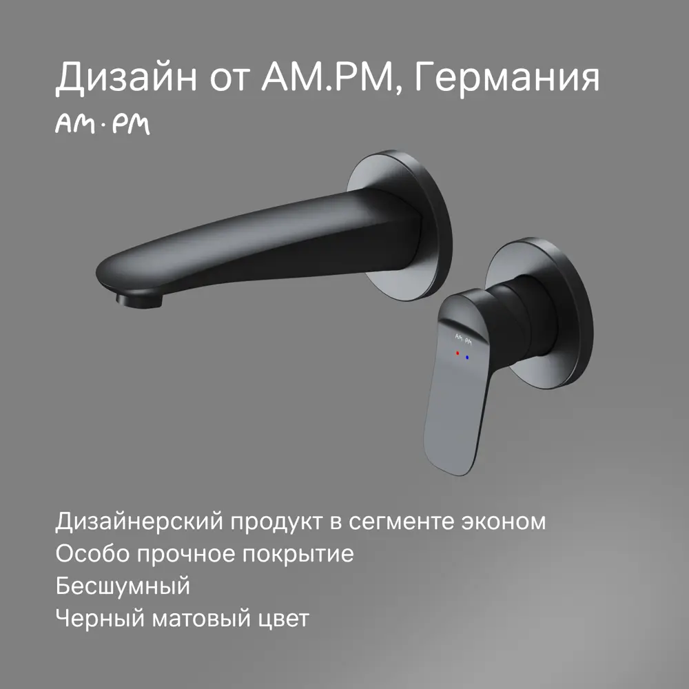 AM.PM Moxie — встраиваемый смеситель для душа с черным матовым покрытием 89346536 STLM-1530857 - Вид №4