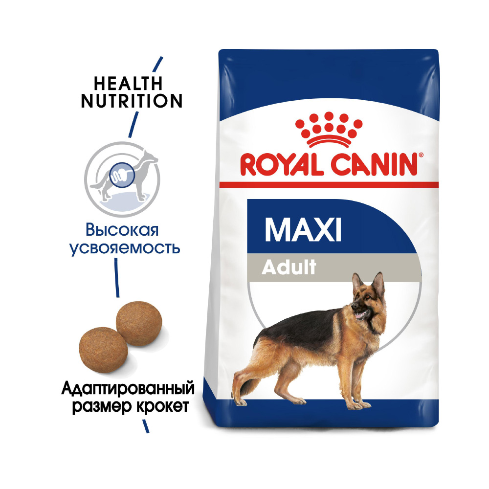 Т00008726 Корм для собак Size Maxi Adult для крупных пород от 15 месяцев до 5 лет сух. 15кг ROYAL CANIN  - Вид №1