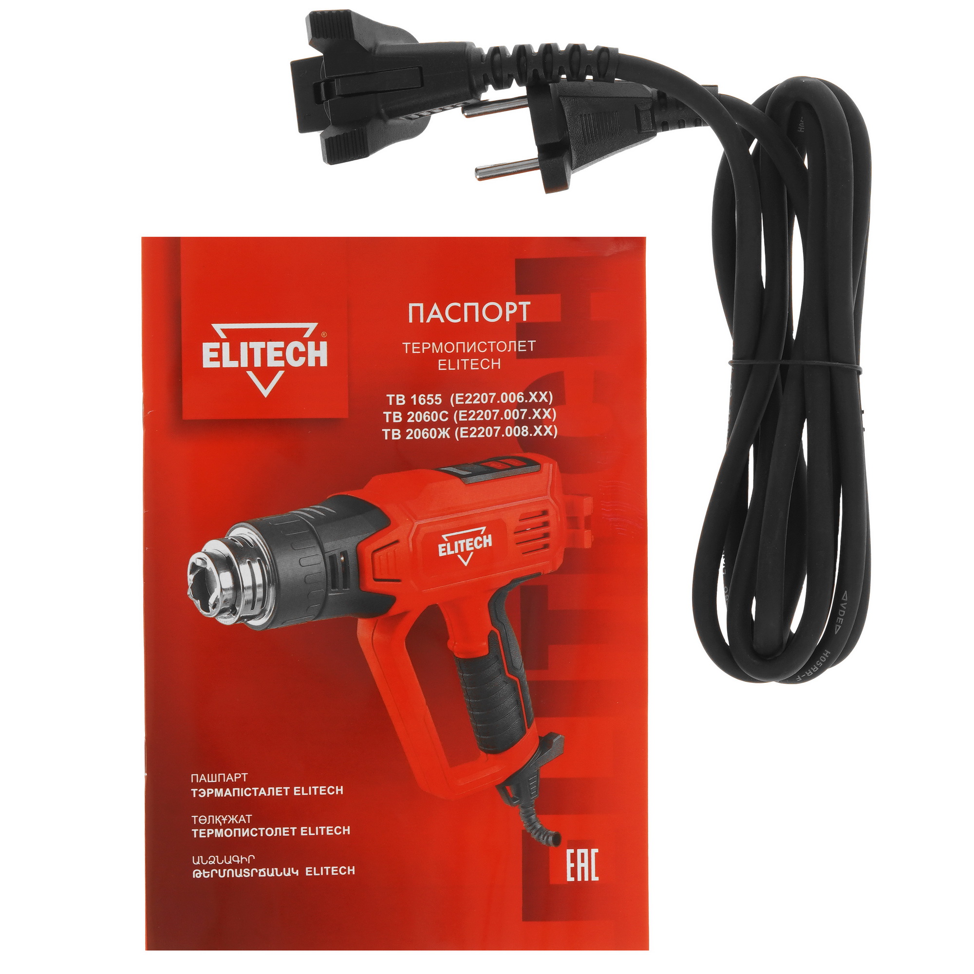Строительный фен ELITECH ТВ 1655 9088423 STDN-0074635 - Вид №6