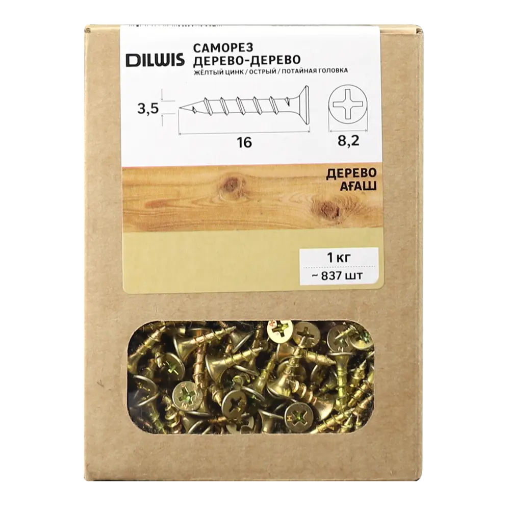 Саморезы по дереву DILWIS оцинкованные 3.5x16 мм (1 кг) 89386182 STLM-1567140 - Вид №3