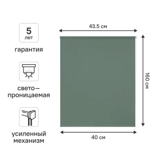Рулонная штора KREAFORTA Angara с регулируемым светом 89391108