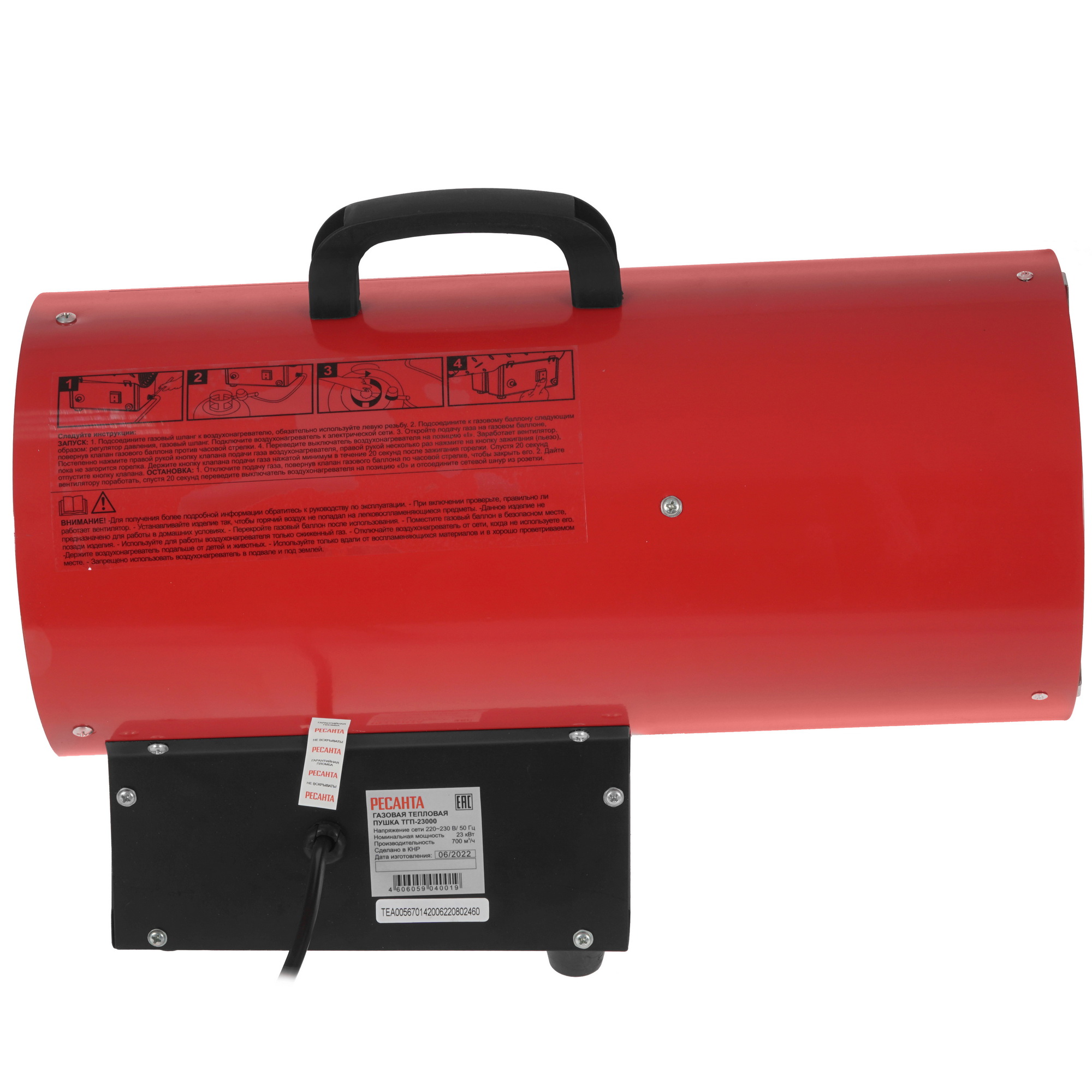 9915382 Тепловая пушка газовая Ресанта ТГП-23000 STDN-0045106 - Вид №3