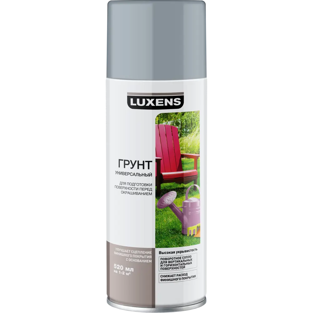 Грунт аэрозольный Luxens серый 0.52 л STLM-2172058