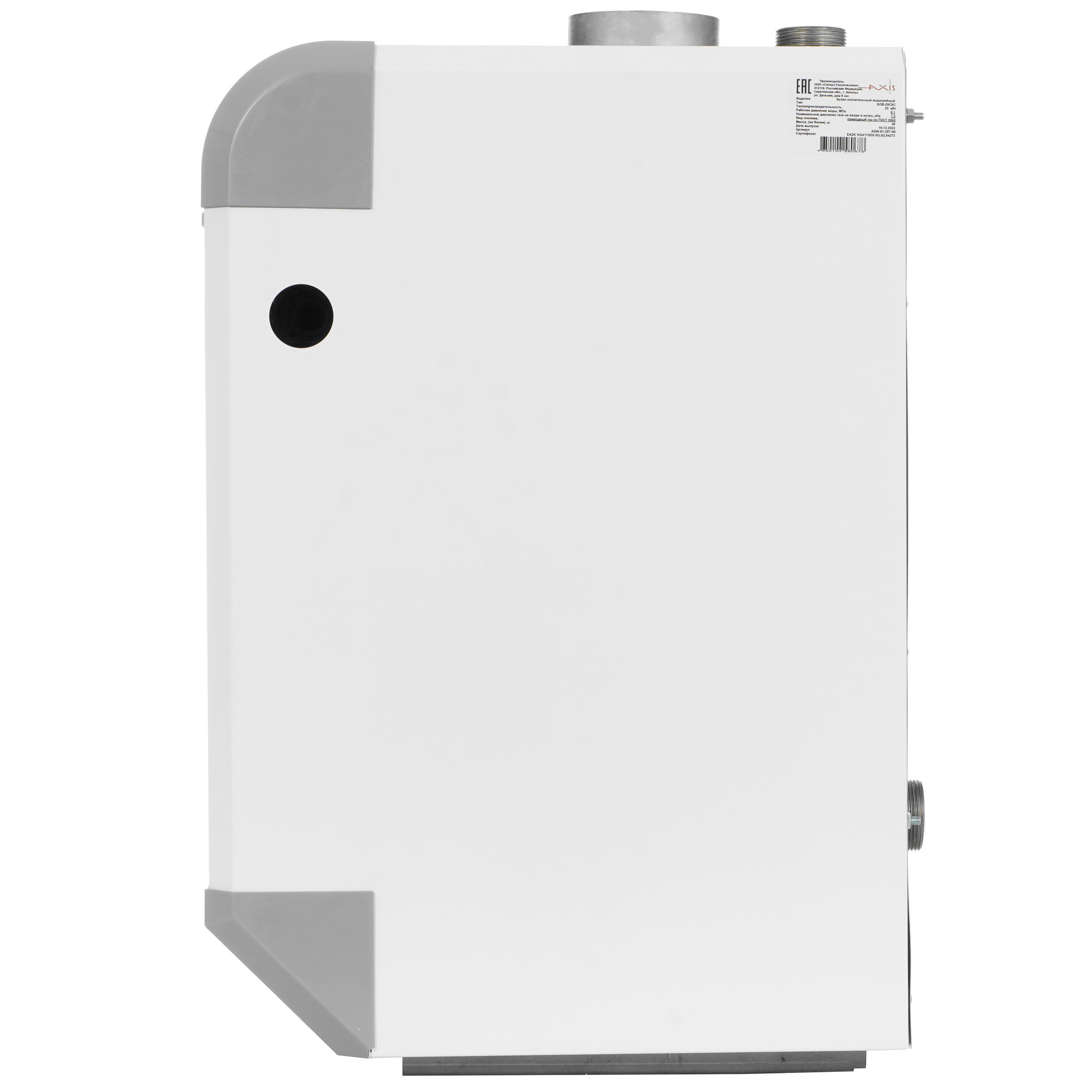 9964369 Газовый котел AXIS 01-25T-00 напольный STDN-0115278 - Вид №3