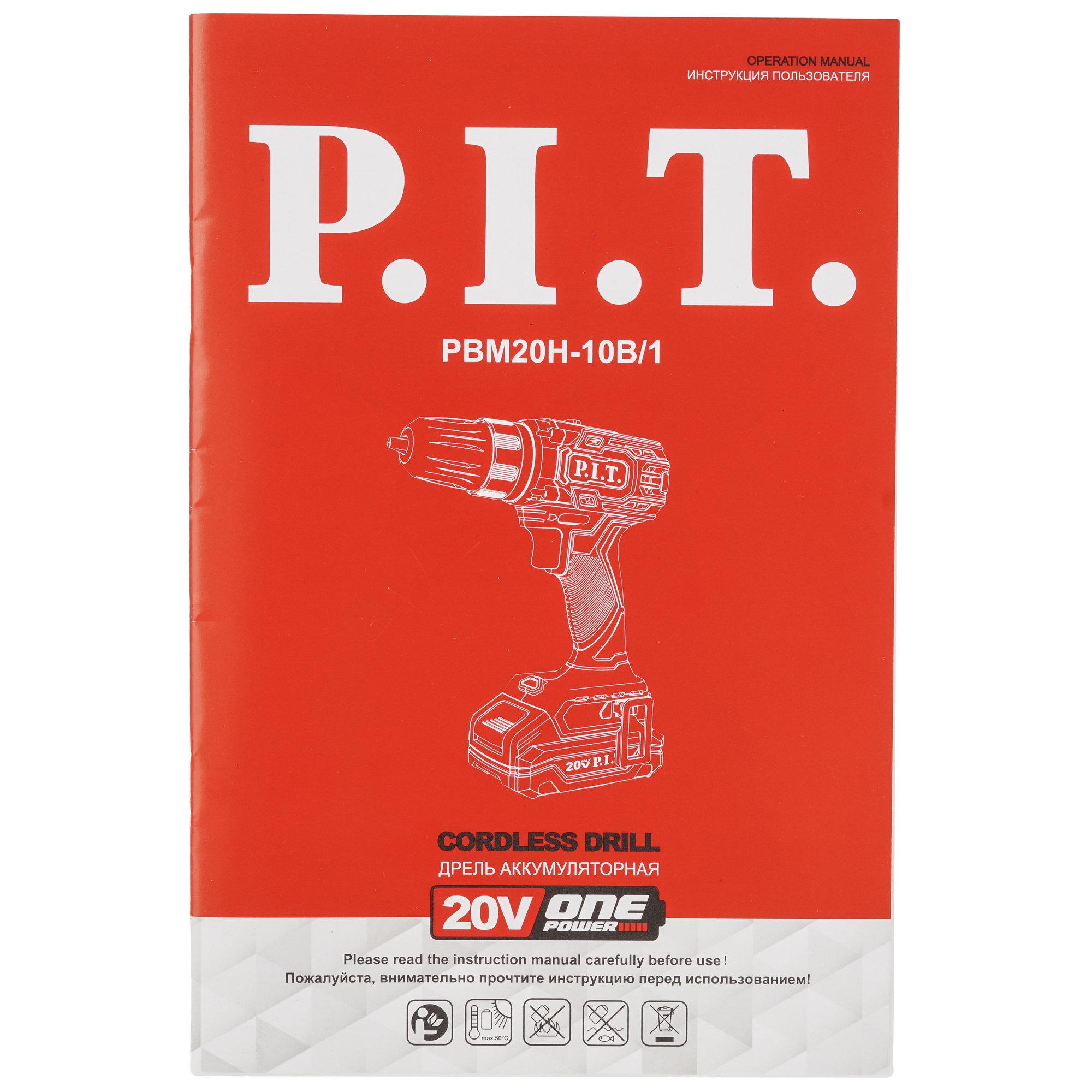 Дрель-шуруповерт PIT PBM20H-10B/1 OnePower 20V 9086499 STDN-0093824 - Вид №7