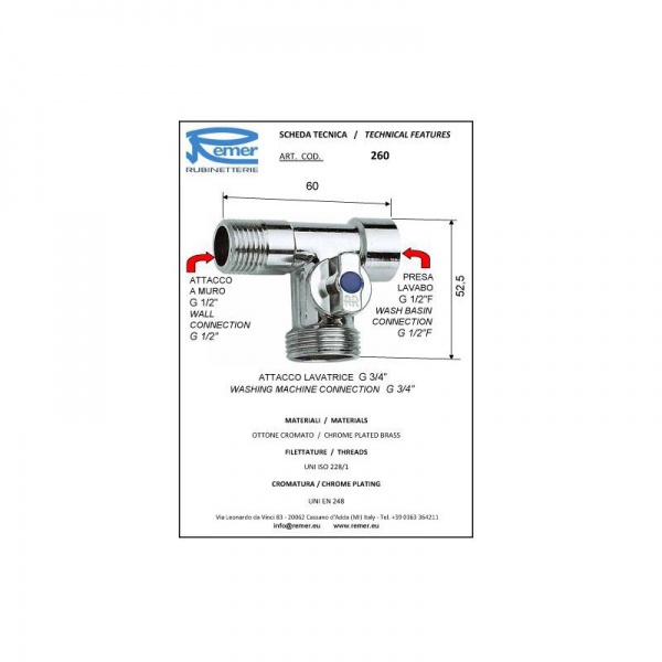Кран 3-х проходной RR 260 шаров. REMER 181652 - Вид №1