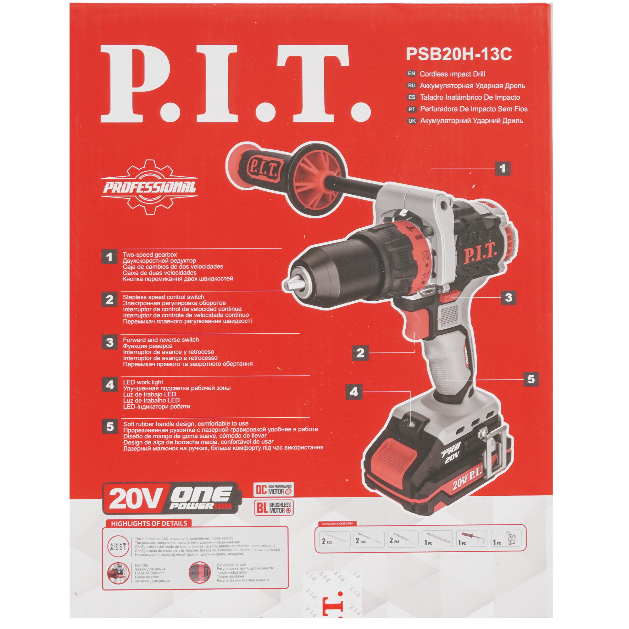 Дрель-шуруповерт PIT PSB20H-13C X-DRIVER SOLO OnePower 20V  , Без ЗУ, Без АКБ 9086509 STDN-0148425 - Вид №7