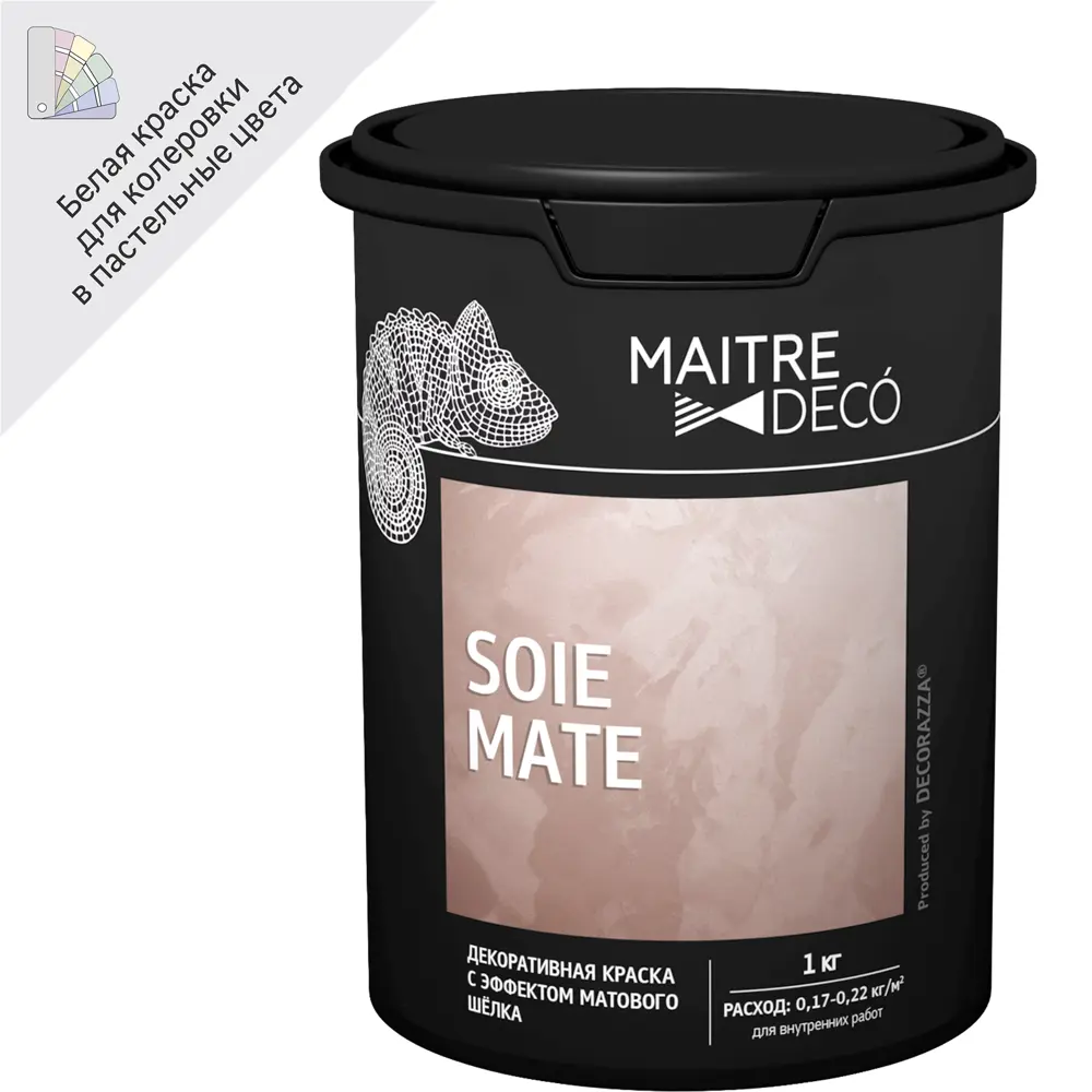 Краска декоративная Maitre Deco «Soie Mate» эффект матового шелка 1 кг STLM-2001686