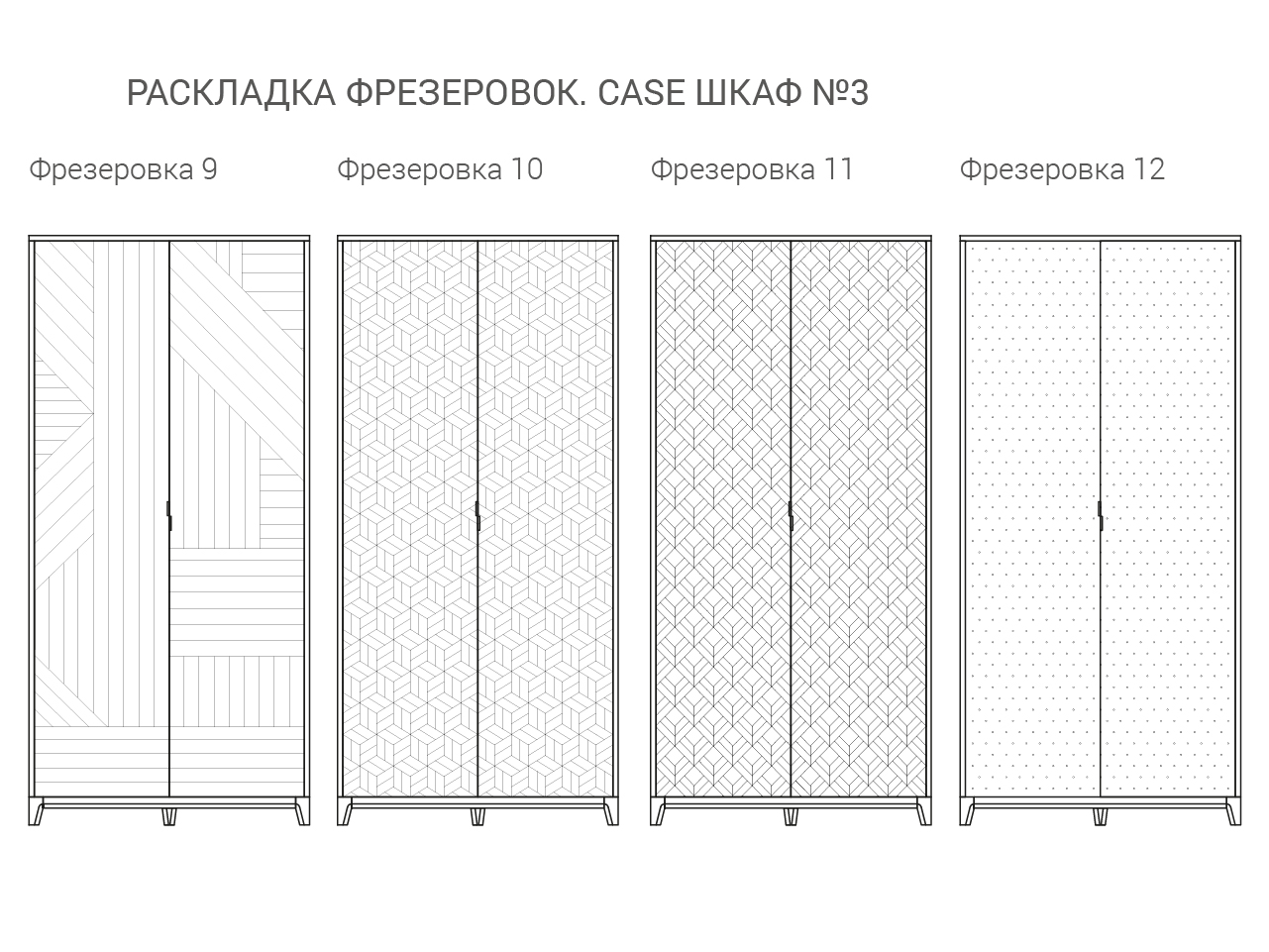 IDC019005723 The IDEA Шкаф CASE №3 - 1000  - Вид №8