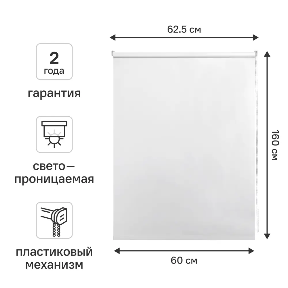 KREAFORTA Ока — рулонная штора серого цвета 60×160 см 89379693 STLM-1571209