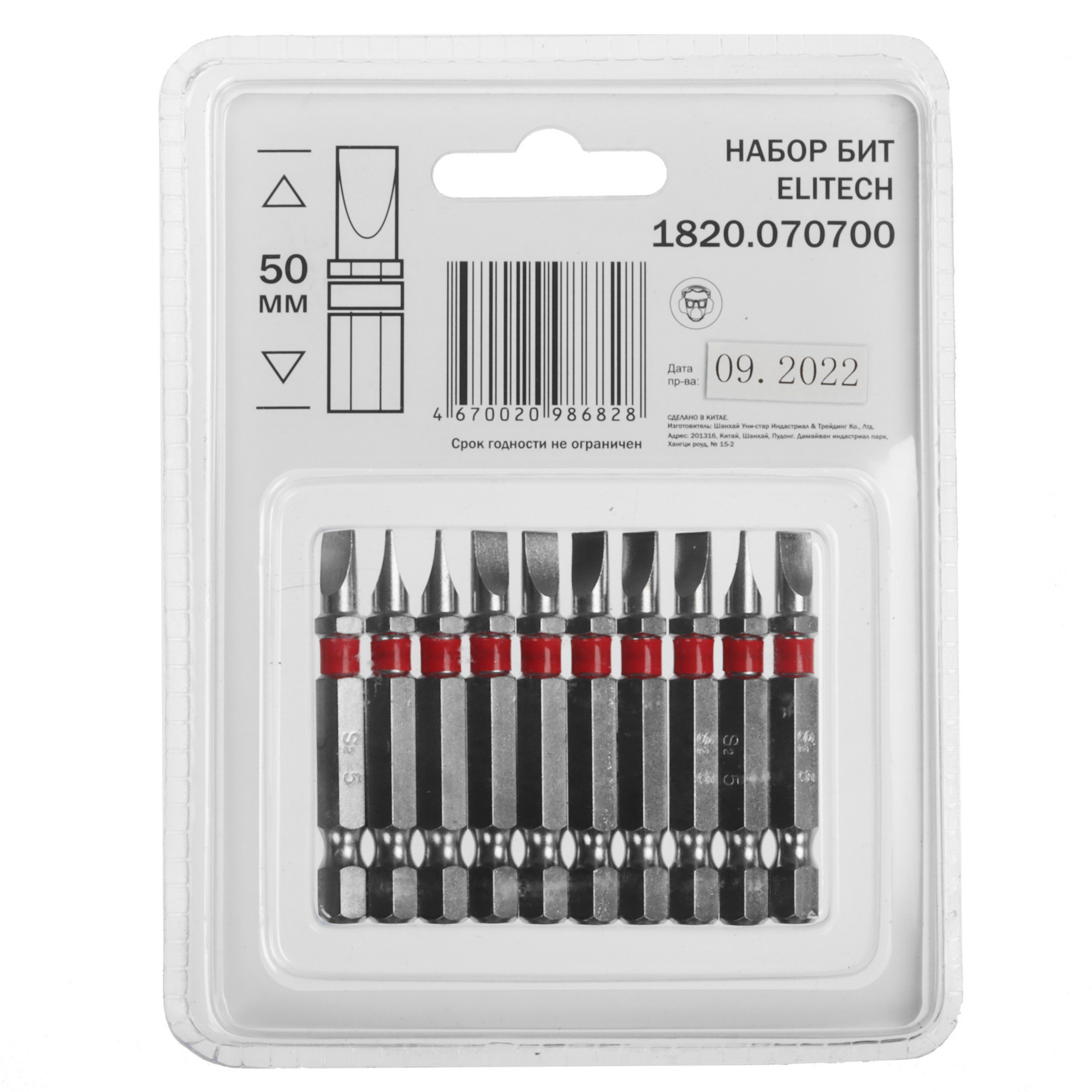 Набор бит Elitech 1820.070700 9135830 STDN-0032483 - Вид №1