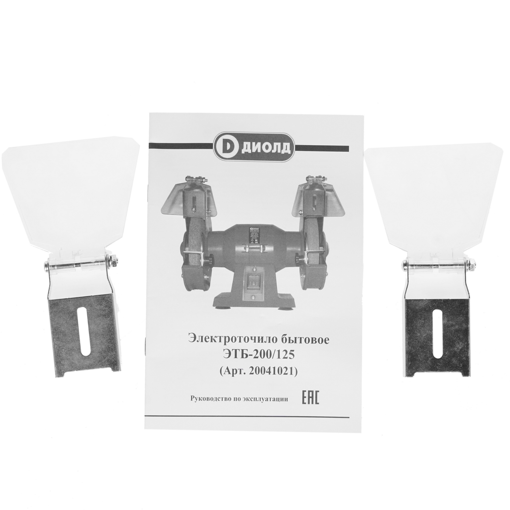 Точильный станок Диолд ЭТБ-200/125 8106280 STDN-0147061 - Вид №6