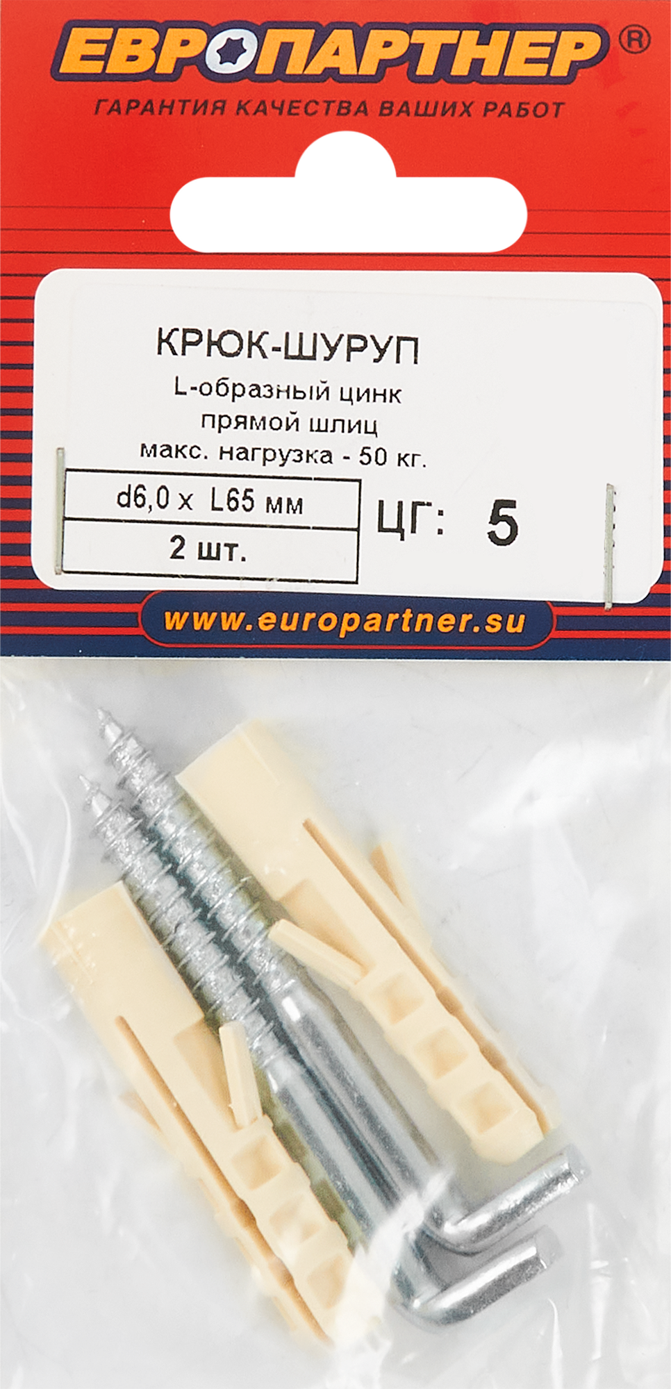 Крюк-шуруп L-образный ЕВРОПАРТНЕР 6×65 мм для навесных конструкций 87825847 STLM-0075955 - Вид №2